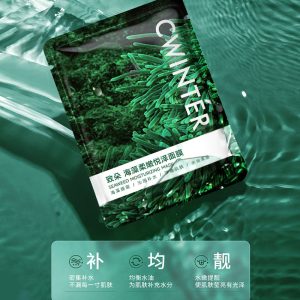 MASCARILLA SUAVIZANTE Y LUMINOSA CON ALGAS 25 ML 23742