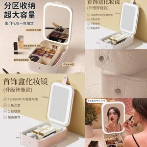 ESTUCHE MAQUILLAJE C/ ESPEJO LED C-526