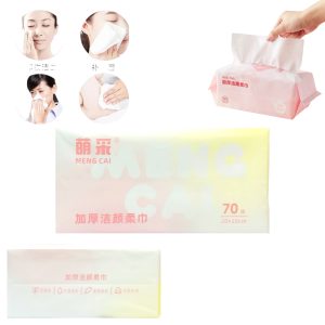 TOALLA FACIAL DESCARTABLE 70PCS