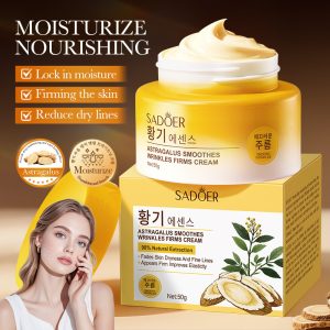 CREMA FACIAL ASTRÁGALO ANTIARRUGAS REAFIRMANTE ILUMINADORA 50G 784163