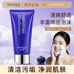 LIMPIADOR FACIAL ARÁNDANO HIDRATANTE PURIFICANTE 100G 950660