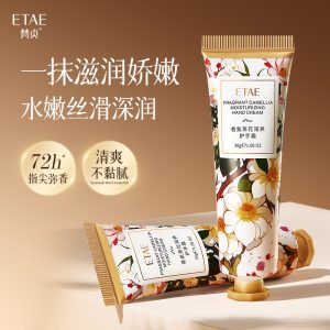 CREMA DE MANOS NUTRITIVA PERFUMADA CAMELIA 748509 30G