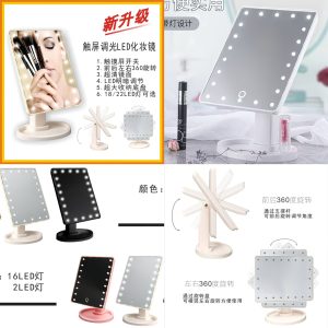 LED MIRROR ESPEJO C/LUZ LED HZJ-LED03
