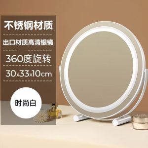 ESPEJO C/ LUZ LED GIRATORIO C-3626