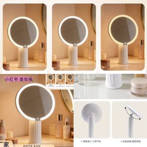 ESPEJO C/ LUZ LED C-3625