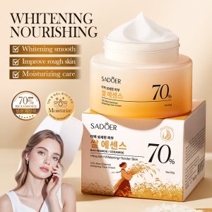 CREMA FACIAL ESENCIA DE ARROZ 70% ILUMINADORA 50G 779831