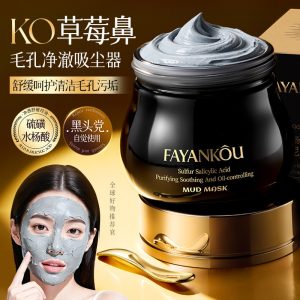 MASCARILLA DE ARCILLA CALMANTE CONTROL SEBO PURIFICANTE POROS CON ACIDO SALICILICO Y AZUFRE 100G 778940