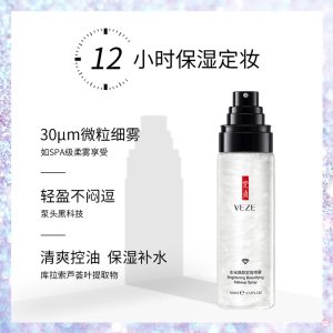 SPRAY FIJADOR DE MAQUILLAJE GLOW REVITALIZANTE 100ML 03690